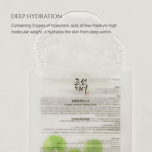 BEAUTY OF JOSEON Centella Asiatica Calming Mask - Miessential