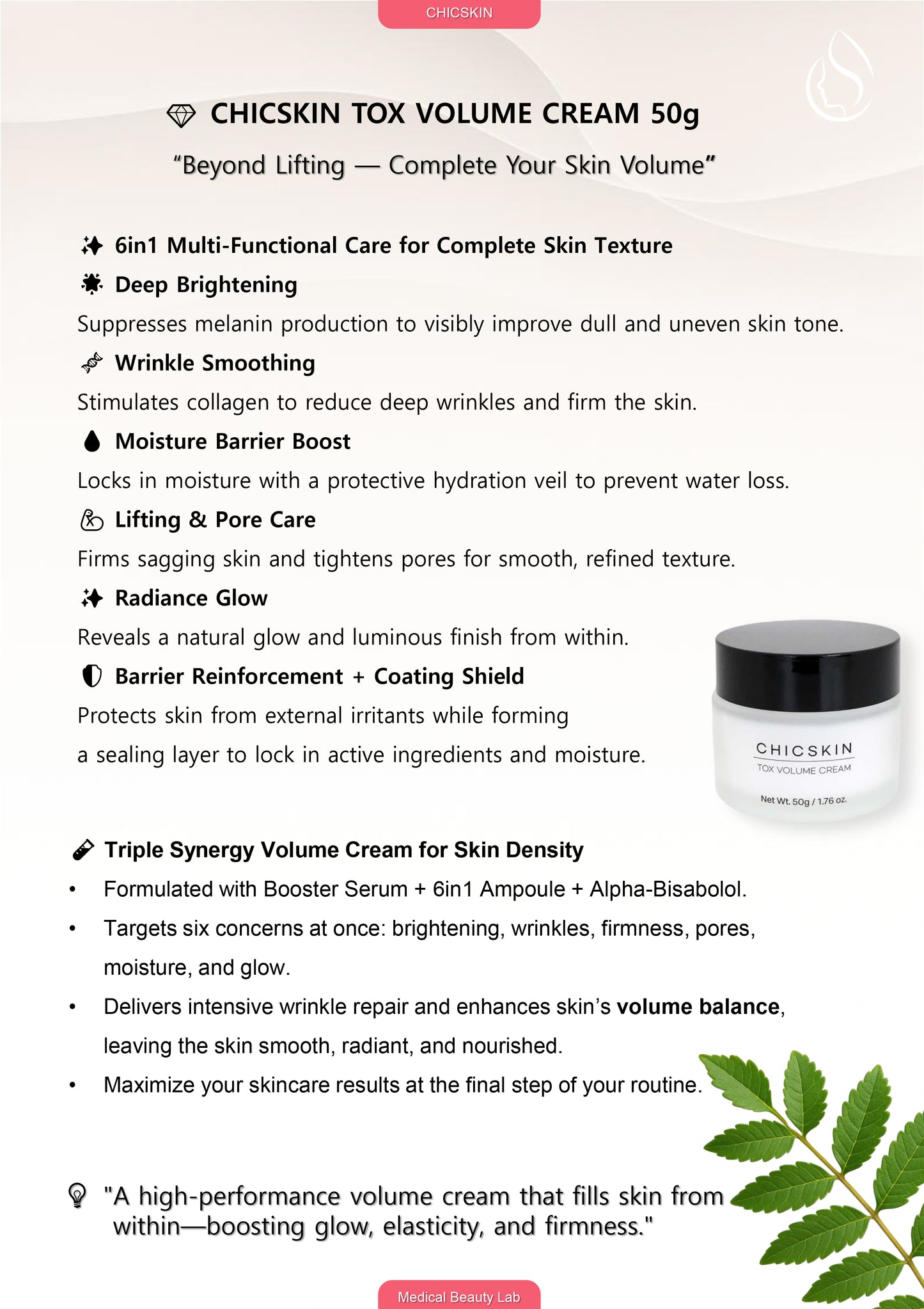 CHICSKIN TOX VOLUME CREAM 50g