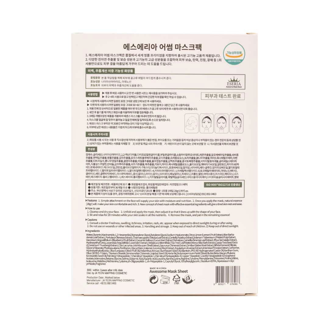 Eseria Awesome EGF Premium Mask (10 PCS) - Miessential