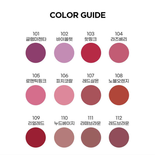 Ettian Creamy Lip Color