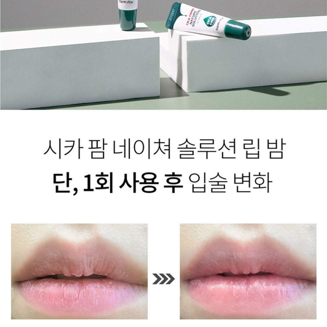 Farmstay CICA Farm Nature Solution Lip Balm - Miessential