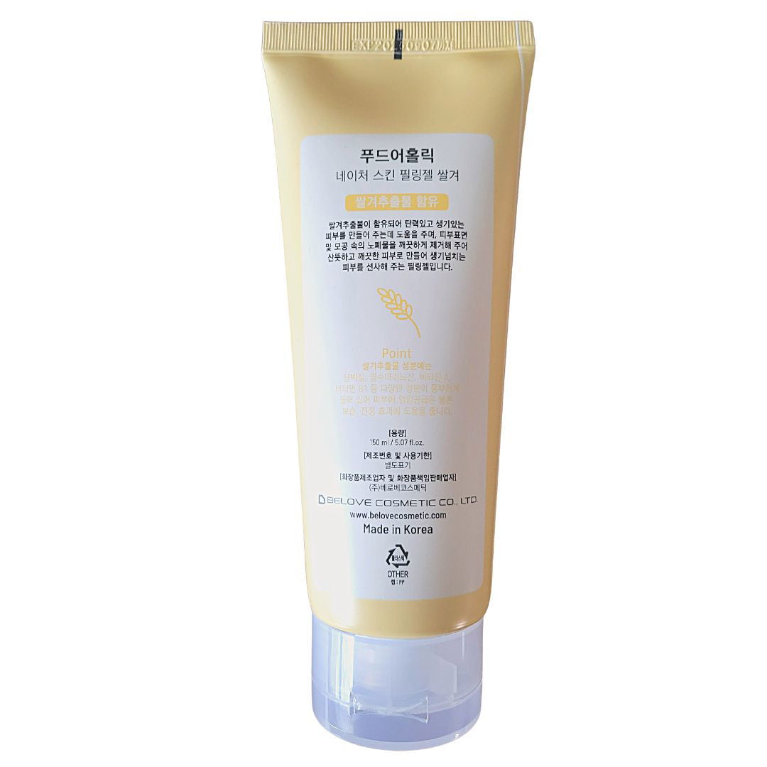 Foodaholic Nature Skin Peeling Gel Rice Bran - Miessential