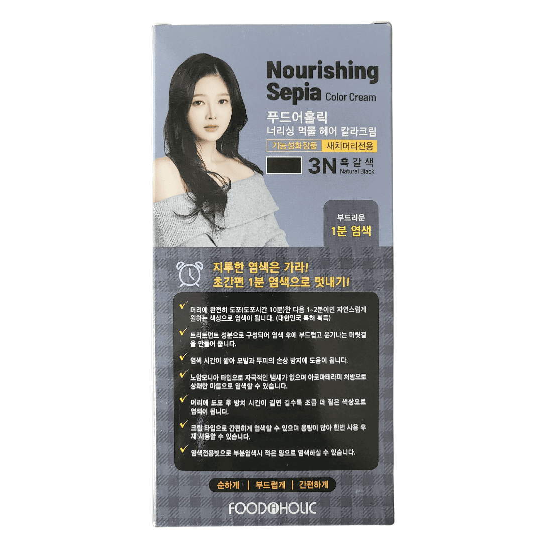 Foodaholic Nourishing Sepia 1 Min Hair Color 3N Natural Black - Miessential