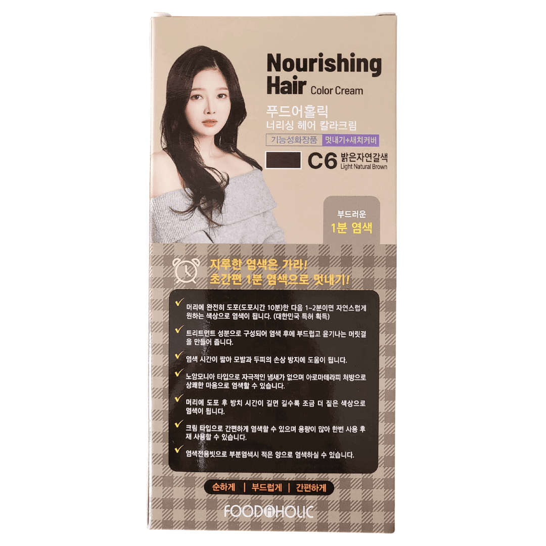Foodaholic Nourishing Sepia 1 Min Hair Color C6 Light Natural Brown - Miessential