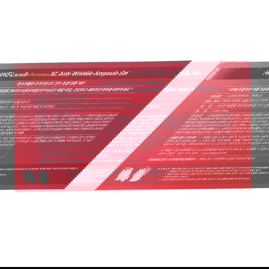 HANSLabelle Premium SC Anti-Wrinkle Ampoule - Miessential