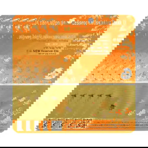 Ja Yeon Mapping Royal Jelly Repairing Mask (5 PCS) - Miessential