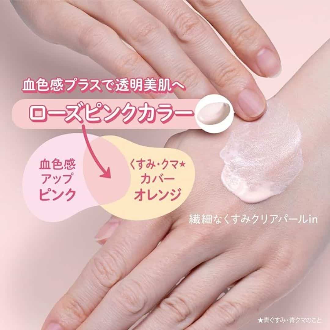 Kose Suncut Tone Up UV Essence Pink Flamingo