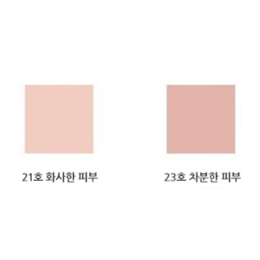 MIBA Ion Calcium Foundation Double Cushion