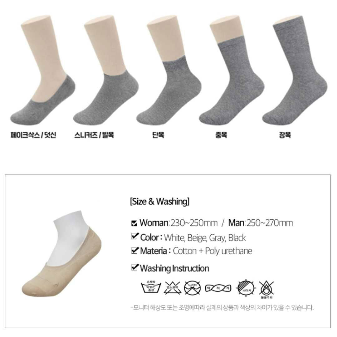 Mo & Joe Women's Low Cut Non Slip Socks - Miessential