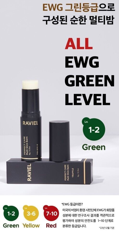 RAVIEL Perfect Care Multi Stick Balm - Miessential
