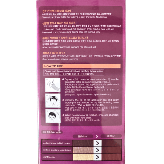 Sewha B-Happy Hair Color Cream 5R Ruby Red - Miessential