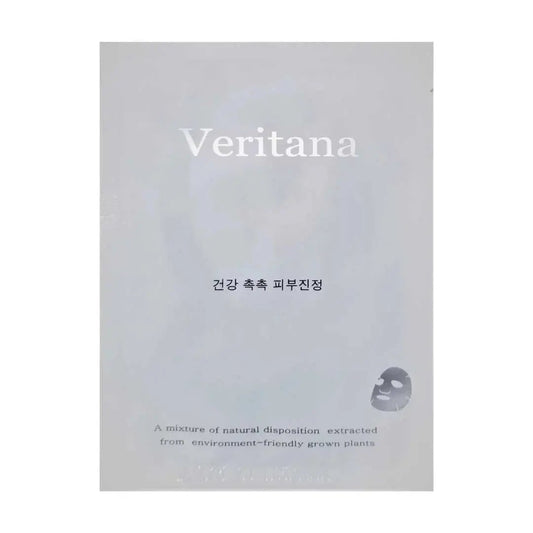 Veritana White Intensive Calming Mask (Wholesale) MiessentialStore