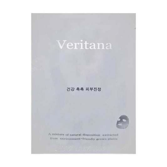 Veritana White Intensive Calming Mask (5 PCS) - Miessential