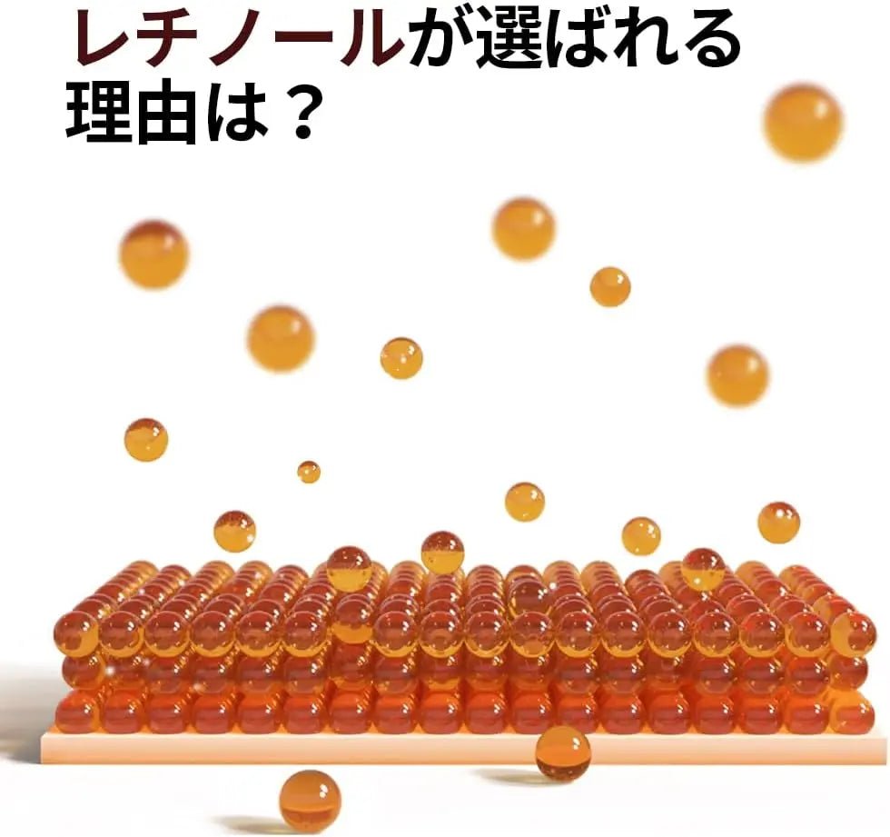 Raviel Red Ginseng Retinol Cream