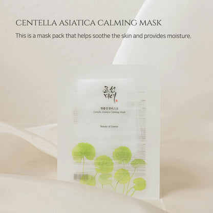 BEAUTY OF JOSEON Centella Asiatica Calming Mask - Miessential