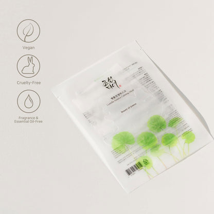 BEAUTY OF JOSEON Centella Asiatica Calming Mask - Miessential