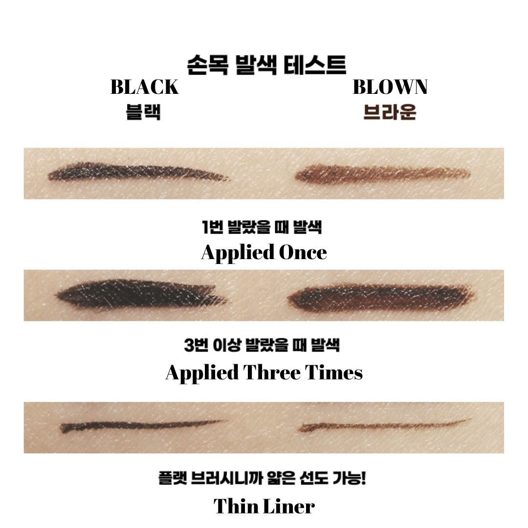 BELOVE My Line Pen Eyeliner - Brown - Miessential