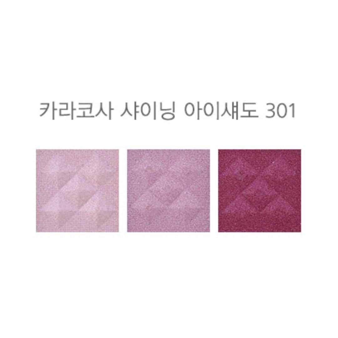 Caracosa Shining Eyeshadow #301
