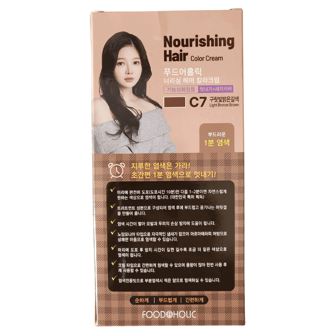 Foodaholic Nourishing Sepia 1 Min Hair Color C7 Light Bronze Brown - Miessential