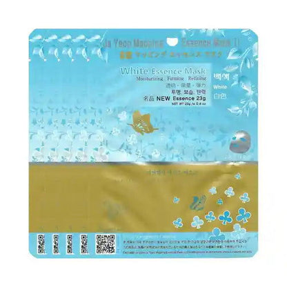 Ja Yeon Mapping White Brightening Mask (5 PCS) - Miessential