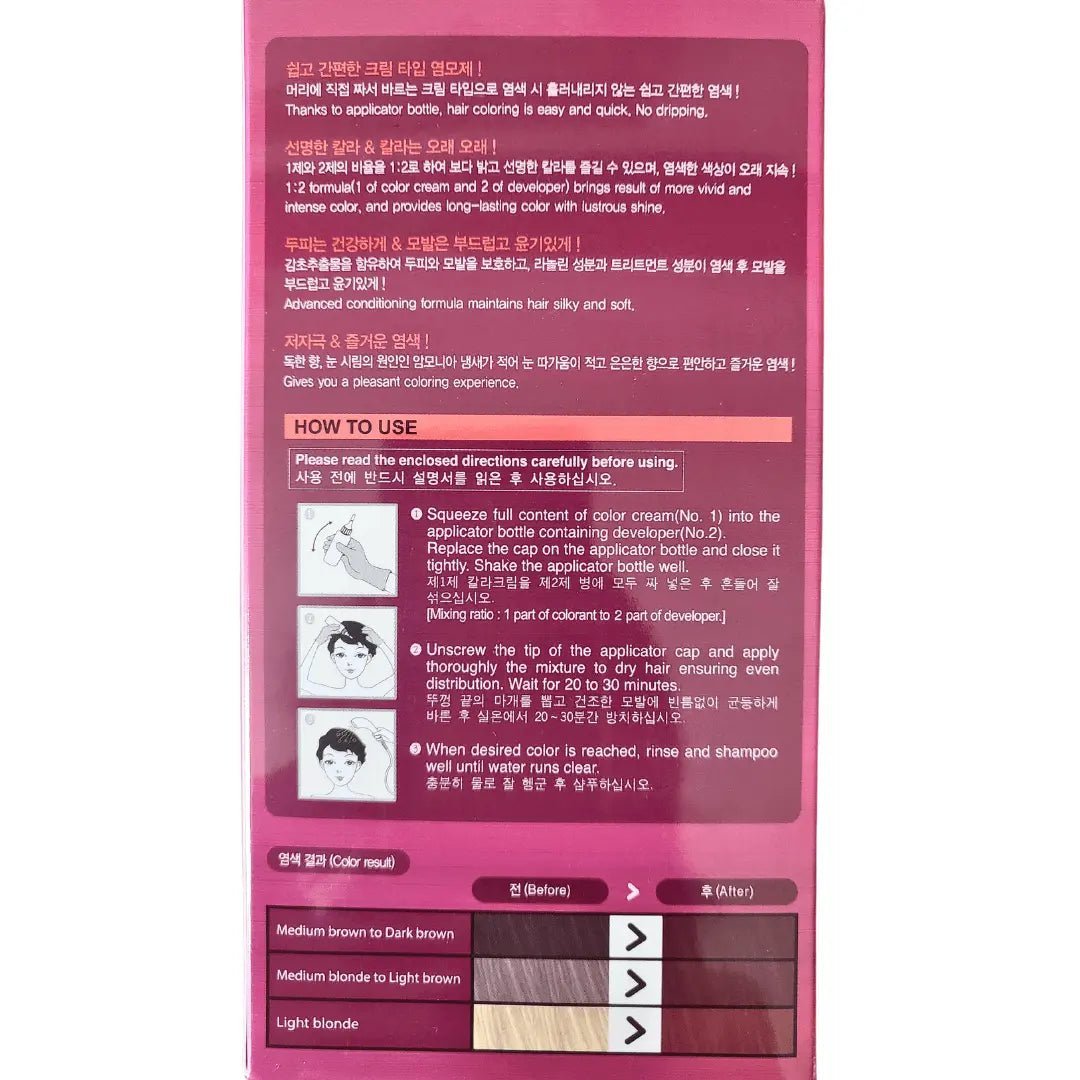 Sewha B-Happy Hair Color Cream 4R Cherry Wine - Miessential