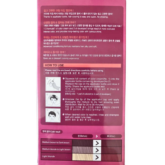 Sewha B-Happy Hair Color Cream 4R Cherry Wine - Miessential
