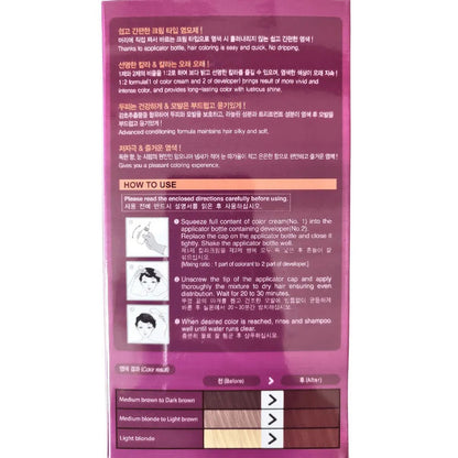 Sewha B-Happy Hair Color Cream 5R Ruby Red - Miessential