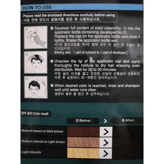 Sewha B-Happy Hair Color Cream 7G Deep Brown - Miessential