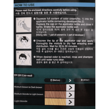 Sewha B-Happy Hair Color Cream 7G Deep Brown - Miessential