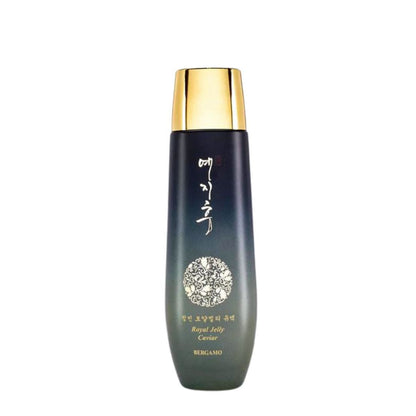 Yezihu Royal Jelly Cavier Skincare Set - Blue - Miessential